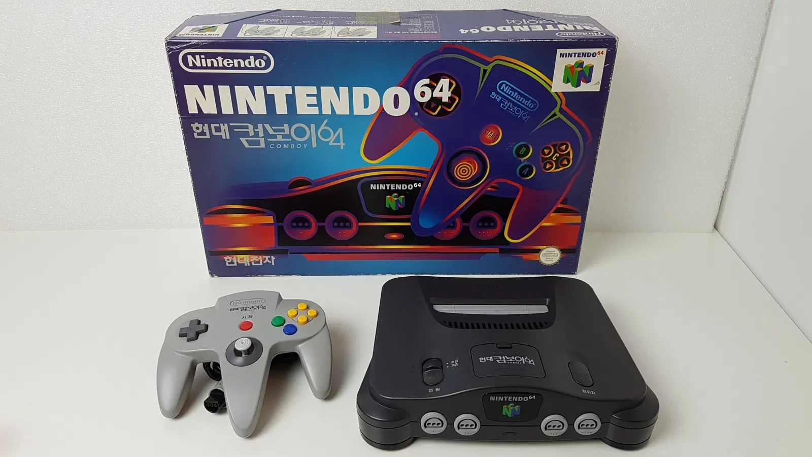 Photo of Nintendo Hyundai Comboy 64 (Credit: Consolevariations).