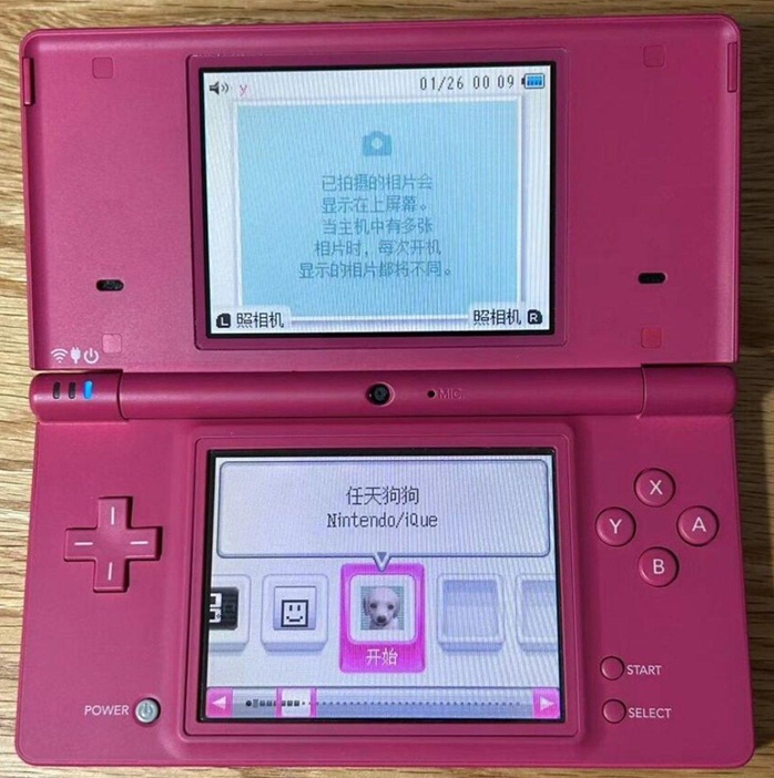 Photo of Nintendo iQue DSi (Credit: Video Game Data Base).